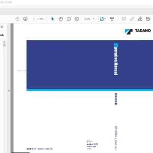 Tadano ATF220G-5 オールテレーンクレーン 取扱説明書 - PDF DOWNLOAD