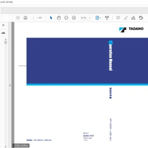Tadano ATF220G-5 オールテレーンクレーン 取扱説明書 - PDF DOWNLOAD