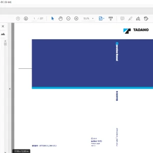 Tadano ATF220G-5 キャリヤ 取扱説明書  - PDF