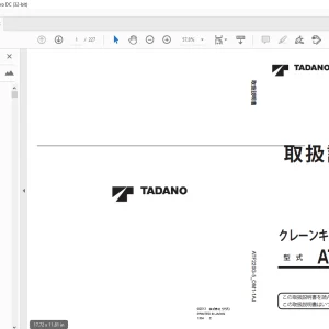 Tadano ATF220G-5 クレーンキャリヤ 取扱説明書 - PDF DOWNLOAD