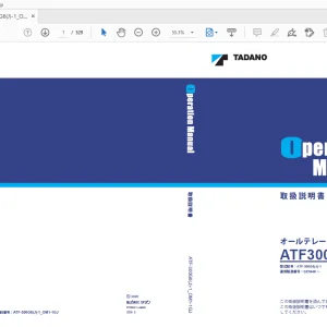 Tadano ATF300G-6 オールテレーンクレーン 取扱説明書 GE5048 - PDF
