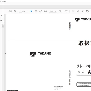 Tadano ATF360G-6 クレーンキャリヤ 取扱説明書 PDF