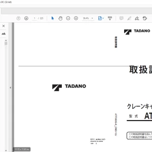 Tadano ATF360G-6 クレーンキャリヤ 取扱説明書 PDF