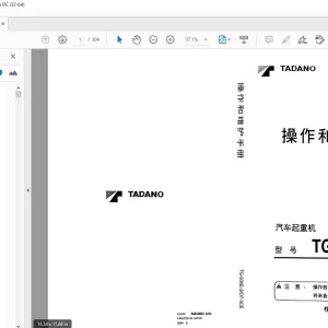 Tadano Forklift TG-500E-3 汽车起重机 操作和维护手册 - PDF