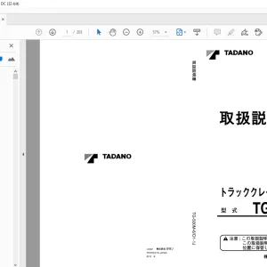 Tadano Forklift TG-500m-6 トラッククレーン 取扱説明書
