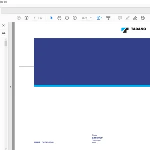 Tadano Forklift TS-55MS トラッククレーン 取扱説明書 PDF
