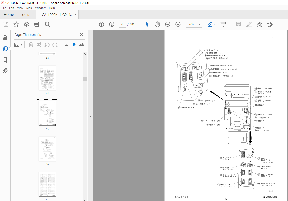 Tadano GA-1000N オールテレーンクレーン 取扱説明書 PDF - HeyDownloads - Manual Downloads