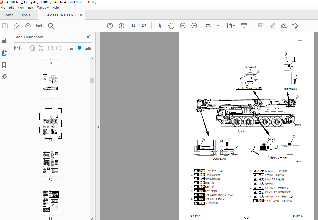 Tadano GA-1000N オールテレーンクレーン 取扱説明書 - HeyDownloads - Manual Downloads