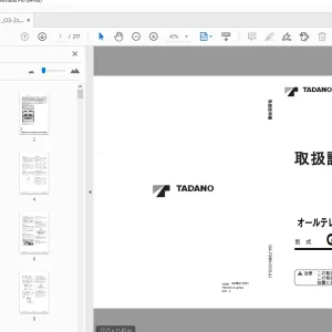 Tadano GA-700N-1 オールテレーンクレーン 取扱説明書 570076 - PDF