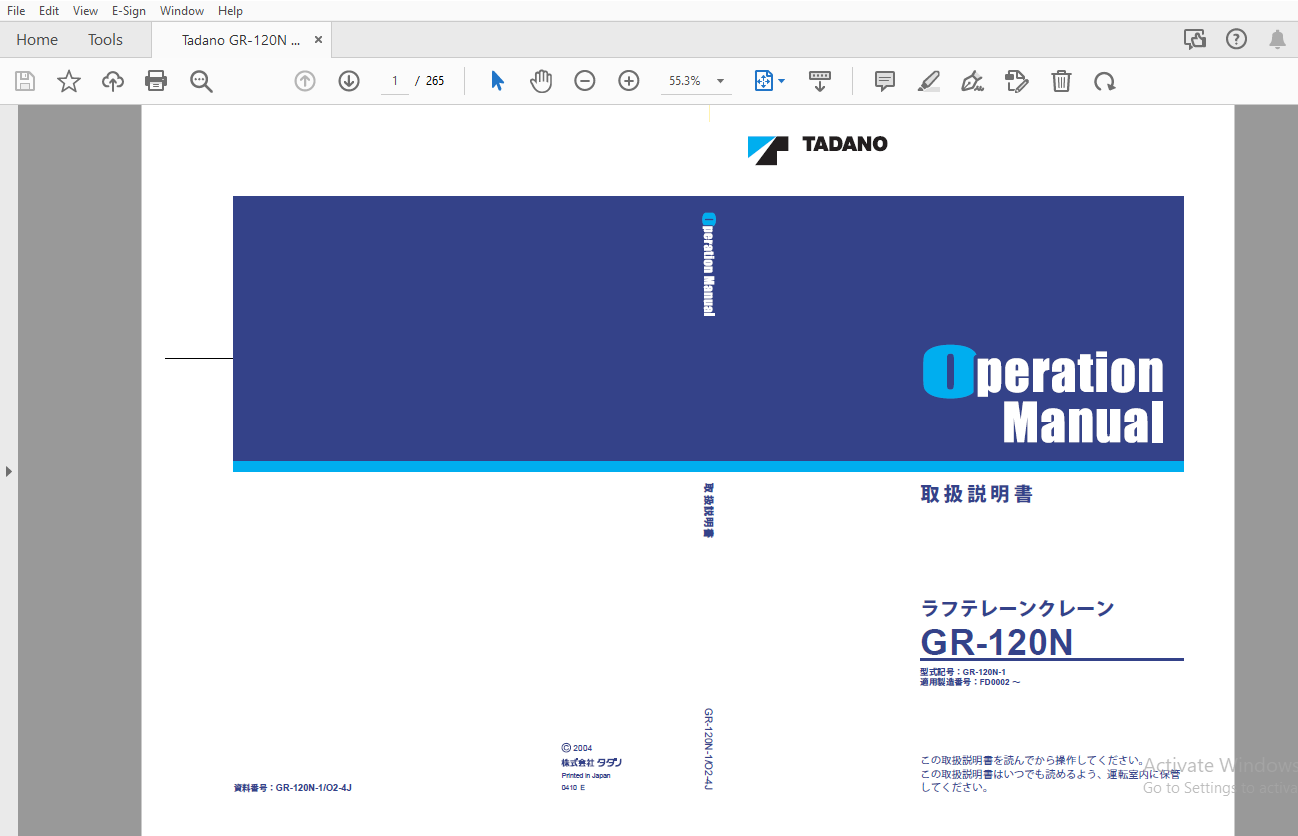 Tadano GR-120N Rough Terrain Crane Operator Manual PDF