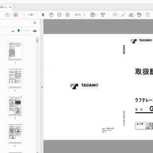 Tadano GR-250N-1 ラフテレーンクレーン 取扱説明書 - PDF