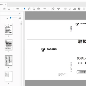 Tadano GR-250N-1 ラフテレーンクレーン 操作マニュアル PDF