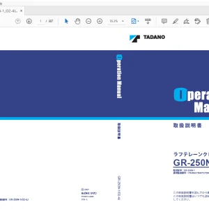 Tadano GR-250N ラフテレーンクレーン 取扱説明書 - PDF