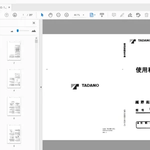 Tadano GR-300EX-1 越野起重机 使用和维护手册 - PDF