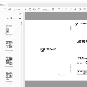 Tadano GR-300N-1 ラフテレーンクレーン 取扱説明書 - PDF