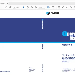Tadano GR-500N ラフテレーンクレーン 取扱説明書 - PDF