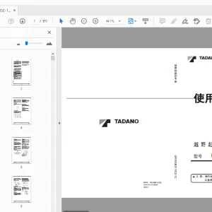 Tadano GR-550EX-1 越野起重机 使用和维护手册 - PDF
