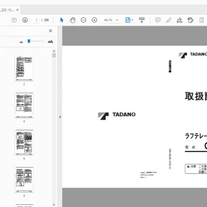 Tadano GR-600N-1 ラフテレーンクレーン 取扱説明書 - PDF