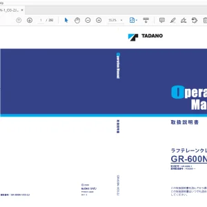Tadano GR-600N ラフテレーンクレーン 取扱説明書 FD5209 - PDF