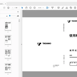 Tadano GR-700EX-1 越野起重机 使用和维护手册 - PDF