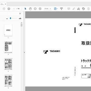 Tadano GT-250C-1 トラッククレーン 取扱説明書 JA0029 - PDF