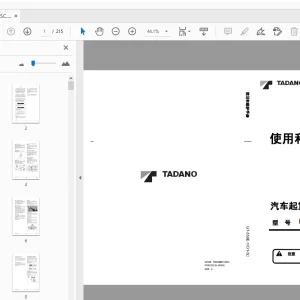 Tadano GT-550E-1 汽车起重机 使用和维护手册 437415 - PDF