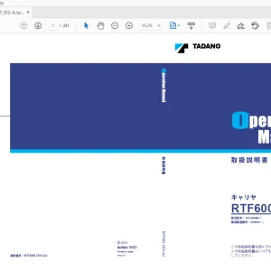 Tadano RTF600-7 キャリヤ 取扱説明書  - PDF