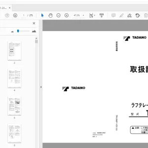 Tadano TR-250F-1 ラフテレーンクレーン 取扱説明書 - PDF