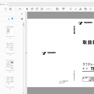 Tadano TR-350M-3 ラフテレーンクレーン 取扱説明書 506016 - PDF