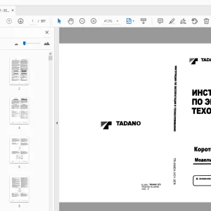 Tadano TR-500EX-3 Rough Base Crane OPERATING AND MAINTENANCE MANUAL - PDF