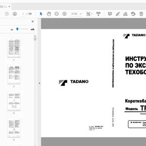 Tadano TR-600EXL-3 Rough Base Crane OPERATING AND MAINTENANCE MANUAL - PDF