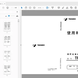 Tadano TR-600EXL-3 Rough Terrain Crane Operation and Maintenance Manual - PDF