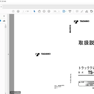 Tadano TS-75M-1 オールテレーンクレーン 取扱説明書 - PDF DOWNLOAD