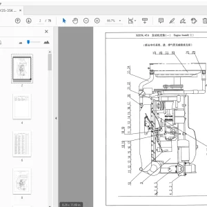 XCMG QY25-35K Parts Manual - PDF DOWNLOAD
