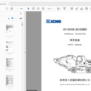 XCMG XE150WB 液压挖掘机 零件图册  - PDF DOWNLOAD