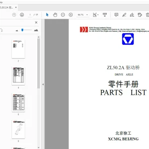 XCMG ZL50.2A 驱动桥 零件手册 - PDF