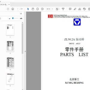 XCMG ZL50.2A 驱动桥 零件手册 - PDF DOWNLOAD