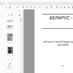 BELARUS 80Х/80Х.1/100Х КАТАЛОГ СБОРОЧНЫХ ЕДИНИЦ И ДЕТАЛЕЙ - PDF