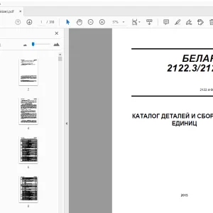 Belarus 2122.3/2122.4 КАТАЛОГ ДЕТАЛЕЙ И СБОРОЧНЫХ ЕДИНИЦ - PDF