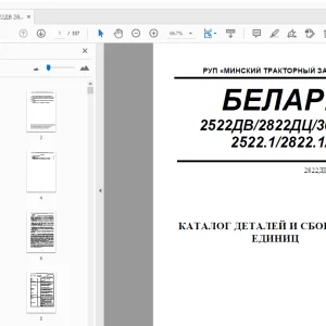 Belarus 2522ДВ/2822ДЦ/3022ДВ/2522.1/2822.1/3022.1 КАТАЛОГ ДЕТАЛЕЙ И СБОРОЧНЫХ ЕДИНИЦ - PDF