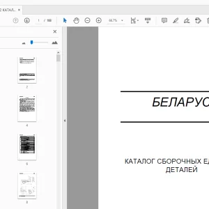 Belarus 622 КАТАЛОГ СБОРОЧНЫХ ЕДИНИЦ И ДЕТАЛЕЙ - PDF