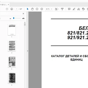 Belarus 821/821.2/821.3 921/921.2/921.3 КАТАЛОГ ДЕТАЛЕЙ И СБОРОЧНЫХ ЕДИНИЦ - PDF