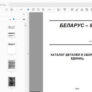 Belarus 923.4 КАТАЛОГ ДЕТАЛЕЙ И СБОРОЧНЫХ ЕДИНИЦ - PDF
