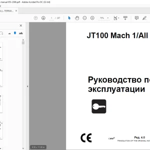 Ditch Witch JT100 Mach 1All Terrain Руководство по эксплуатации