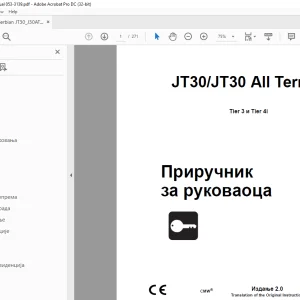 Ditch Witch JT30/JT30 All Terrain Tier 3 и Tier 4i Приручник за руковаоца