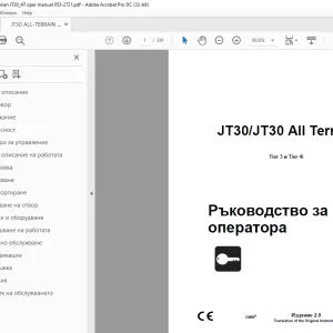 Ditch Witch JT30/JT30 All Terrain Tier 3 и Tier 4i Ръководство за оператора