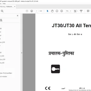 Ditch Witch JT30/JT30 All Terrain टियर 3 और टियर 4i प्रचालक - पुस्तिका - PDF DOWNLOAD