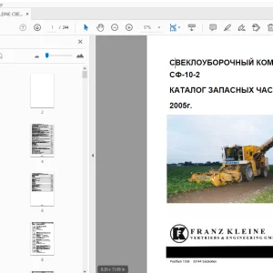 FRANZ KLEINE СВЕКЛОУБОРОЧНЫЙ КОМБАЙН СФ-10-2 КАТАЛОГ ЗАПАСНЫХ ЧАСТЕЙ - PDF