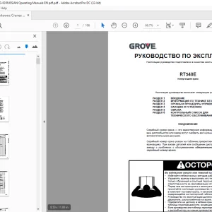 Grove Crane RT540E РУКОВОДСТВО ПО ЭКСПЛУАТАЦИИ - PDF DOWNLOAD