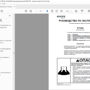 Grove Crane RT540E Руководство по эксплуатации  - PDF DOWNLOAD